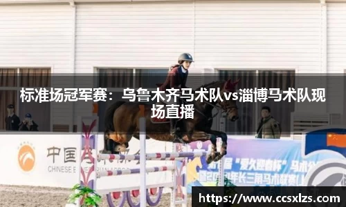 利来w66官方网站