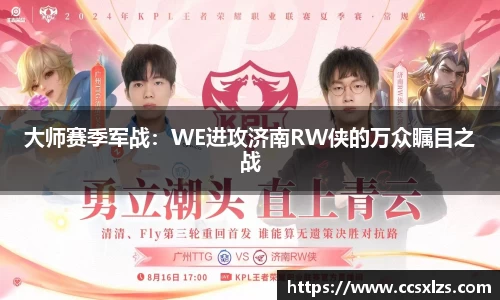 利来w66注册登录