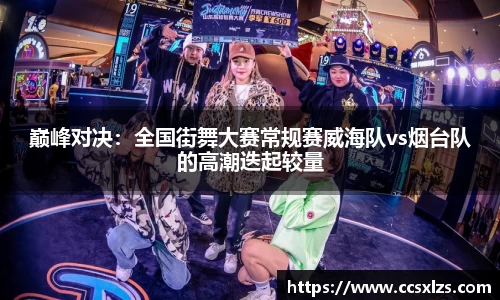 来利国际旗舰厅