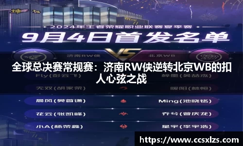 利来w66官方网站