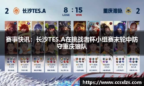 利来w66官方网站