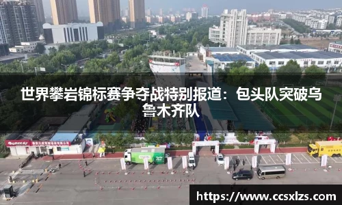 利来w66官方网站