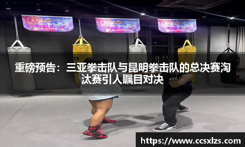利来w66平台