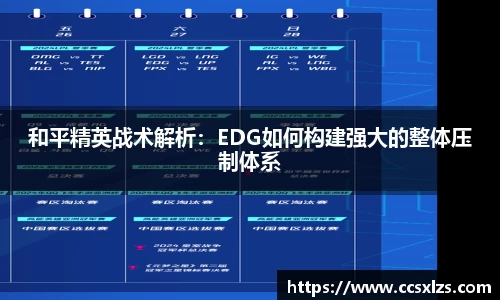 利来w66官方网站