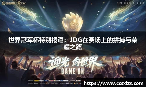 利来w66官方网站