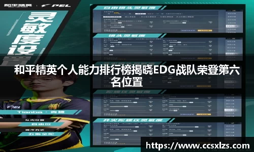 利来w66官方网站
