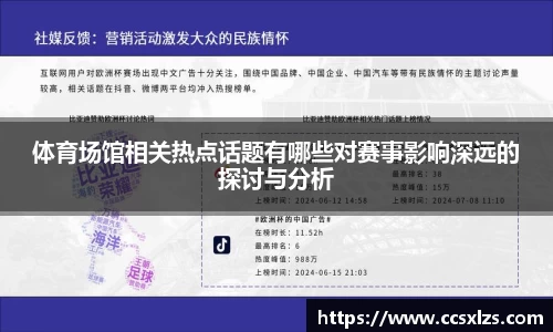 来利国际旗舰厅