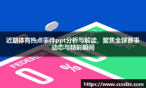 利来w66注册登录