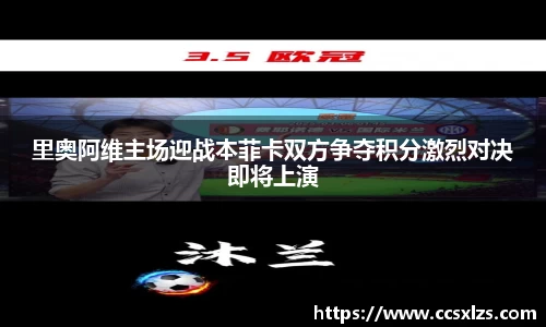 利来w66注册登录