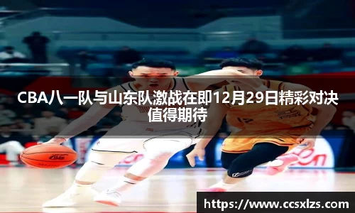 熊猫体育