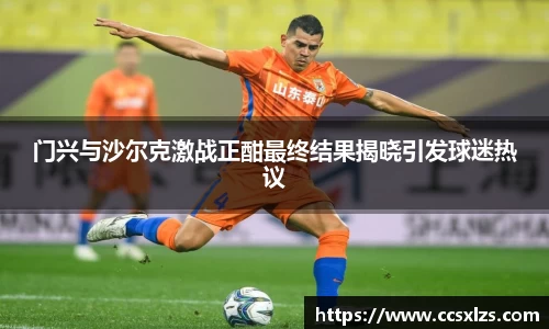 熊猫体育中国